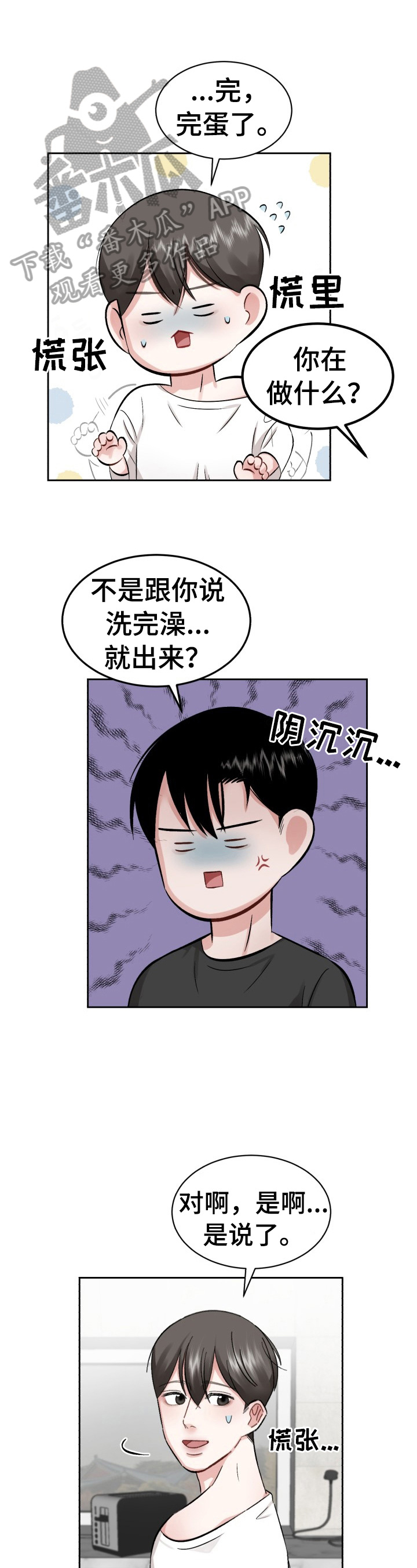 第21话0