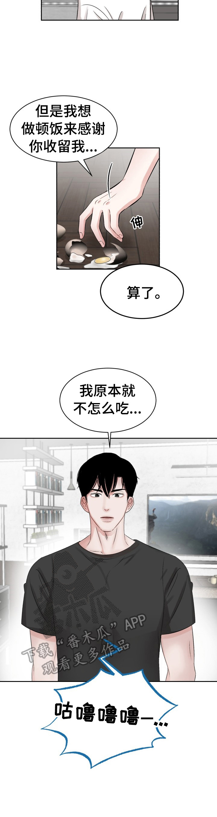 第21话1