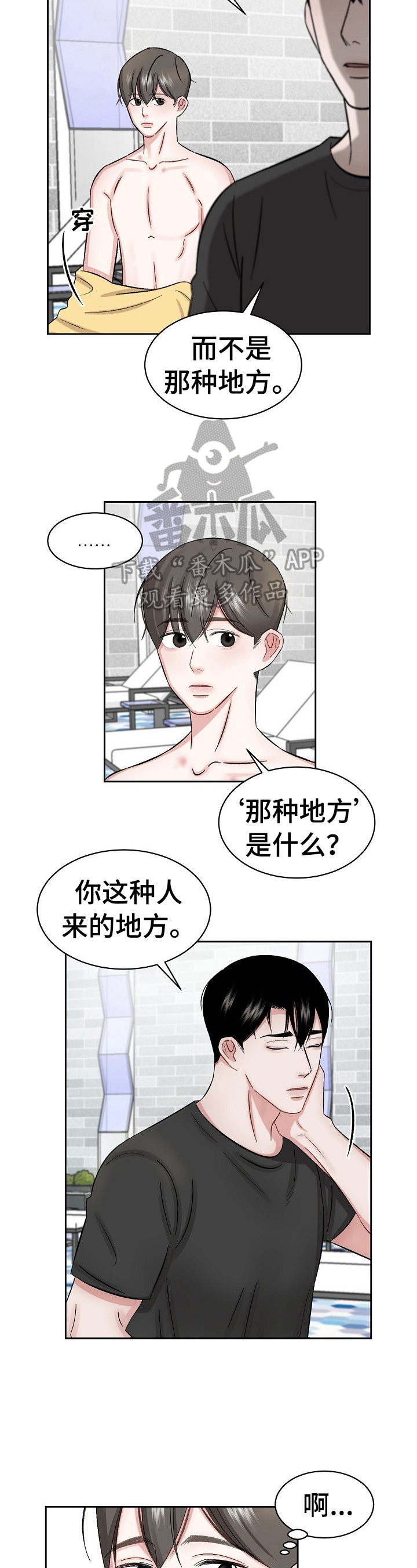 第19话1