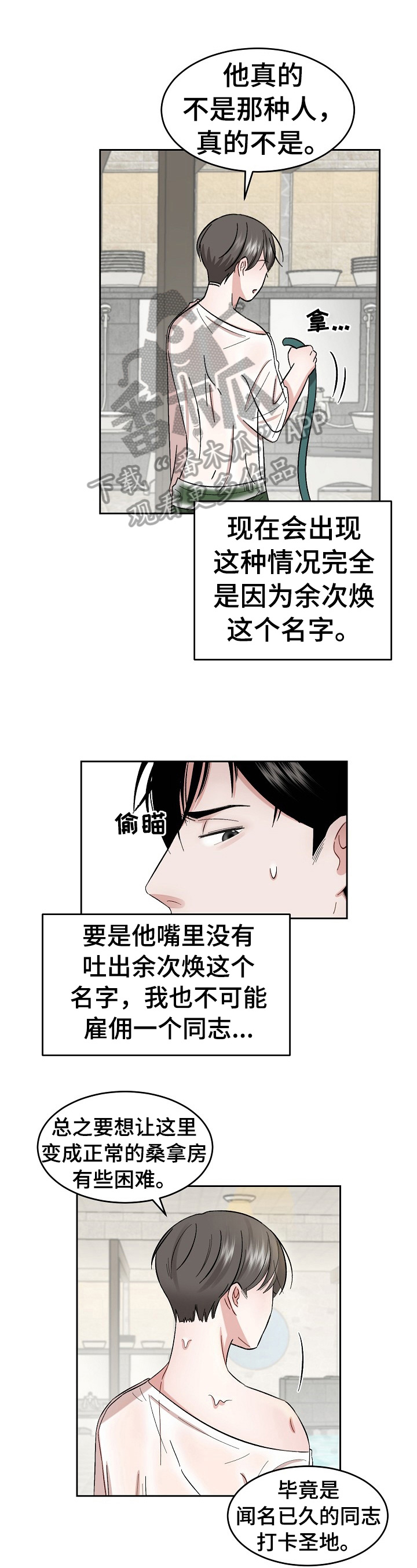 第17话0
