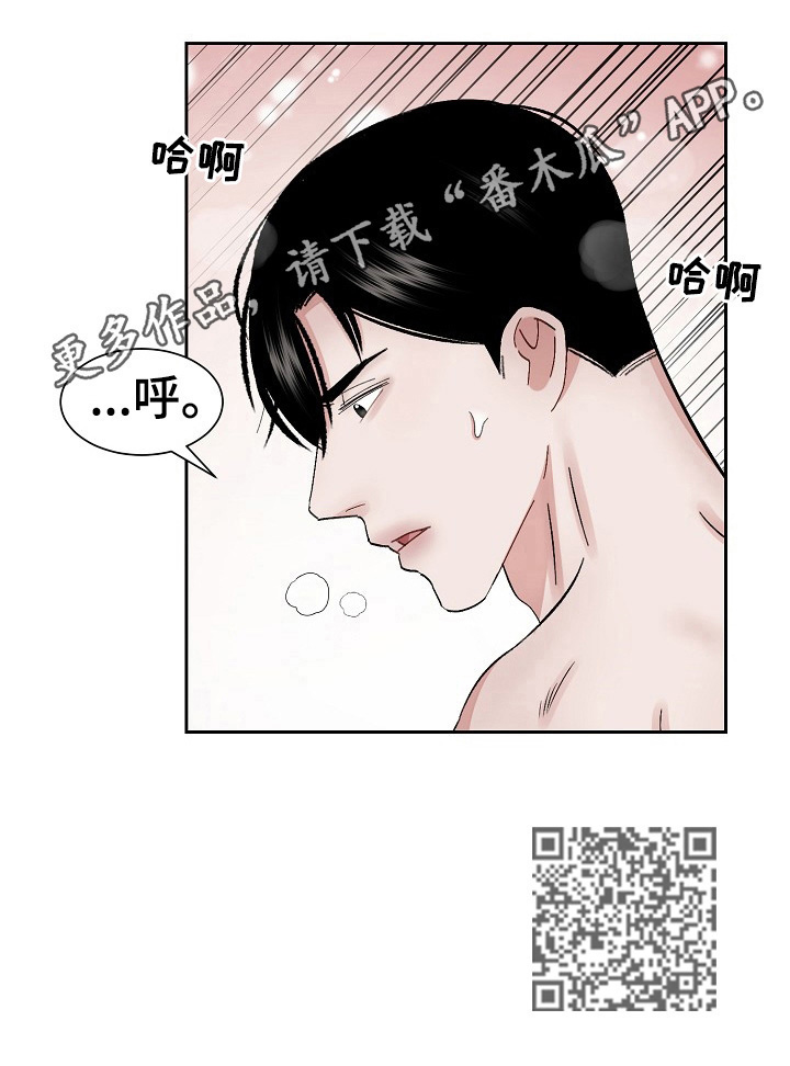 第17话10