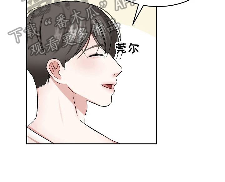 第17话4