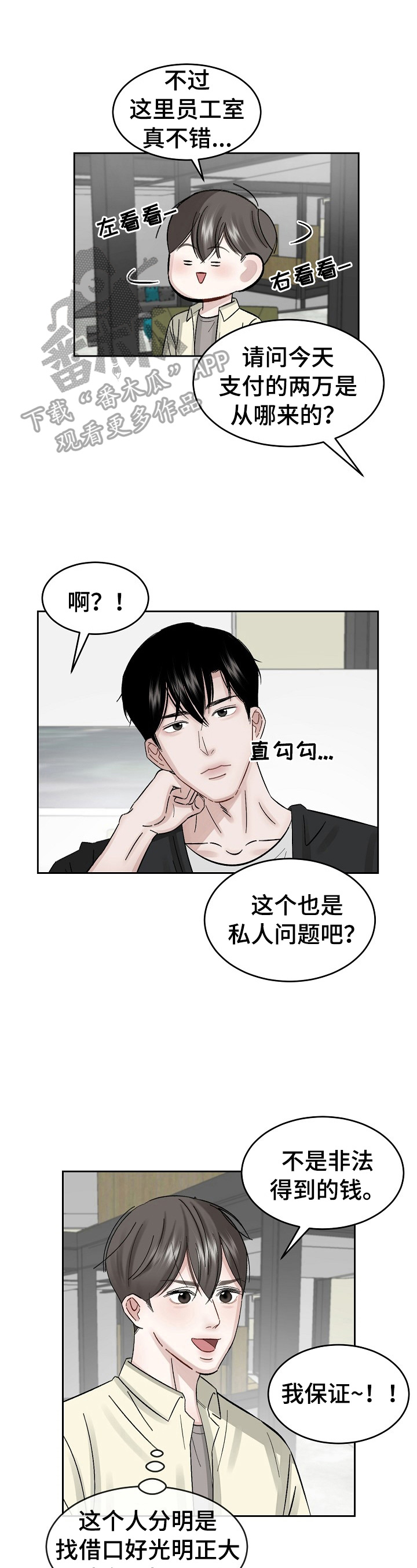 第16话0