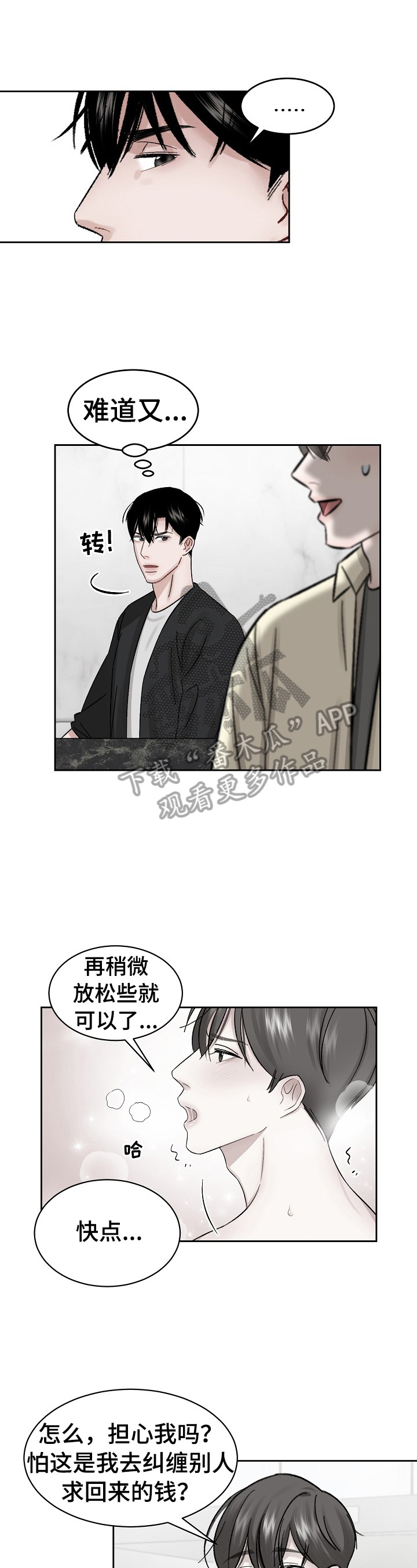 第15话0
