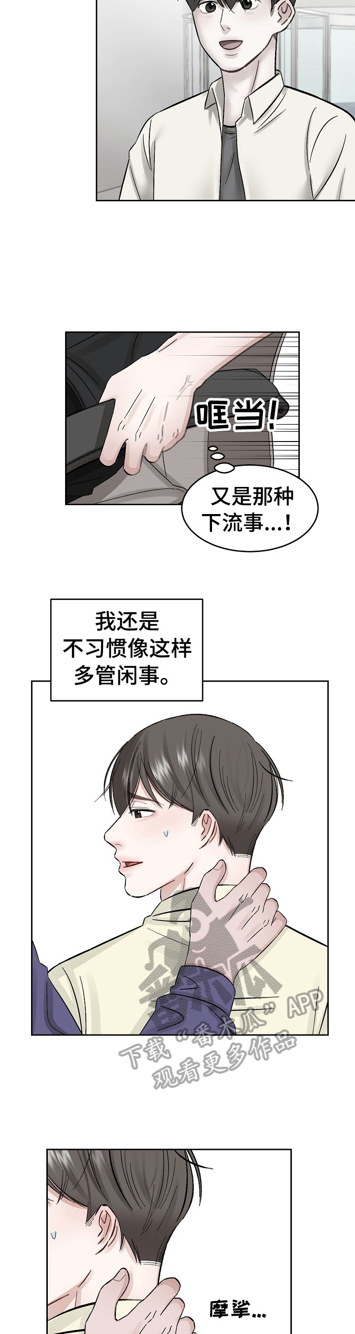 第15话1