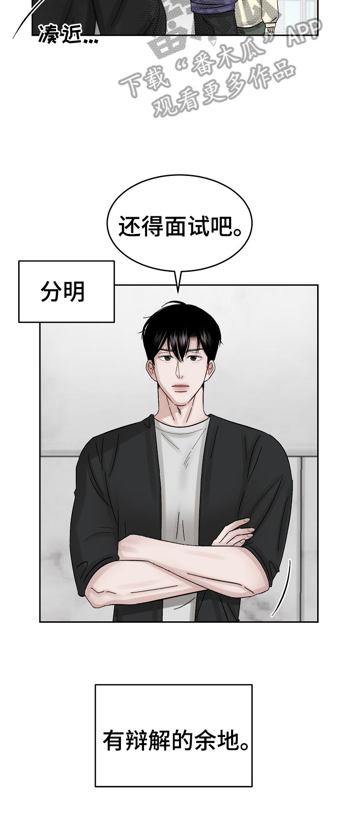 第15话3