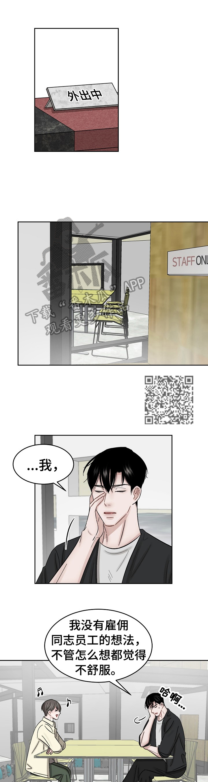 第15话4