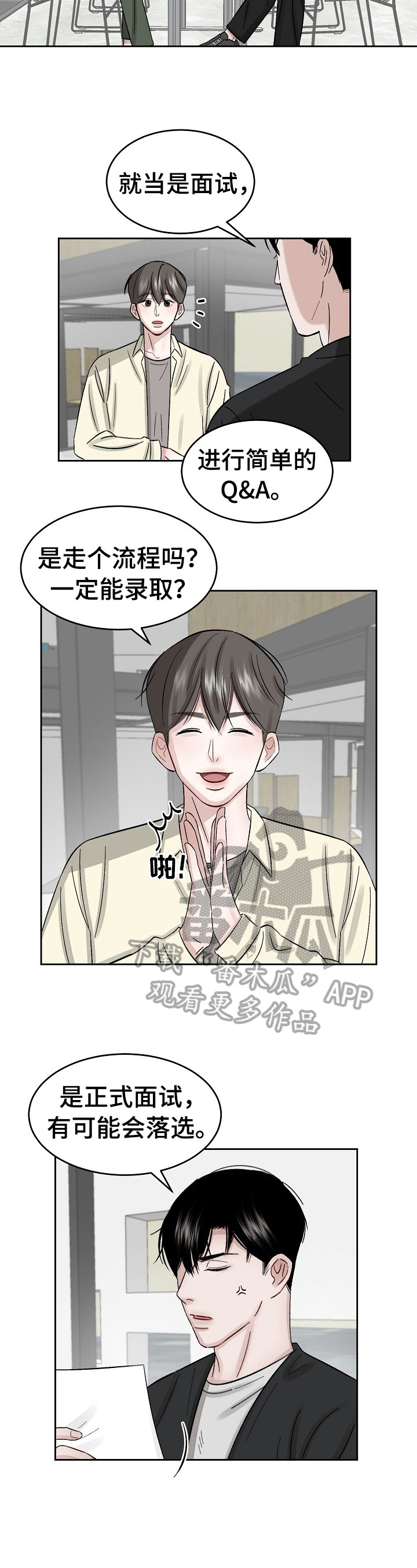 第15话5