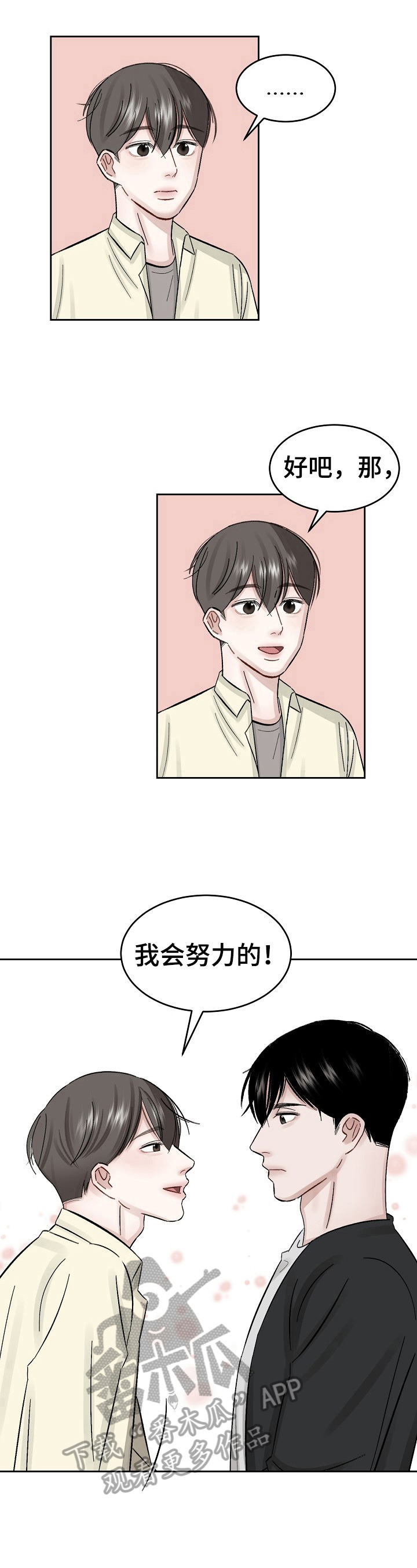 第15话6