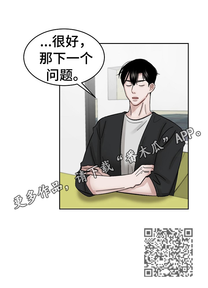 第15话9