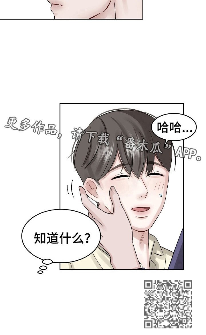 第14话10