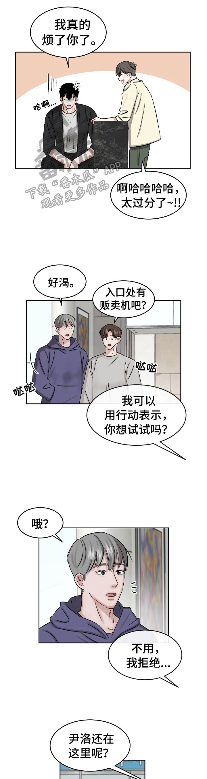 第14话6