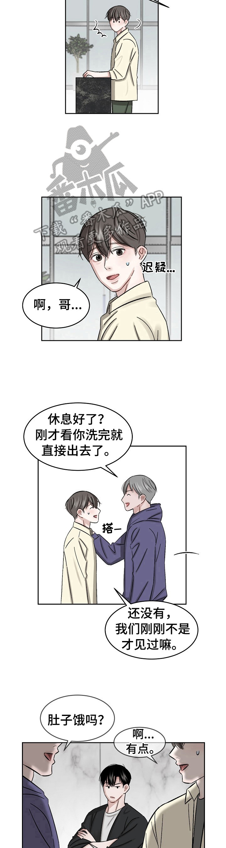第14话7
