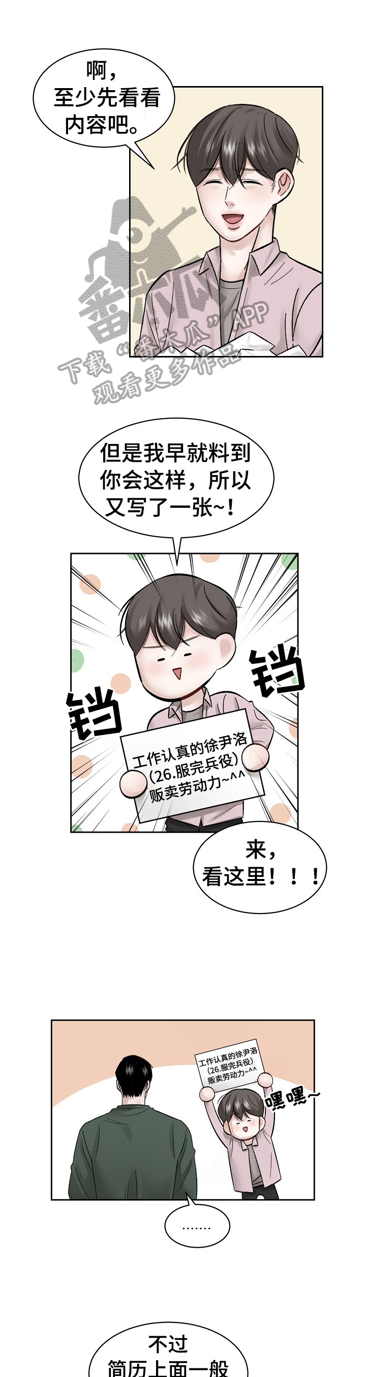 第13话0