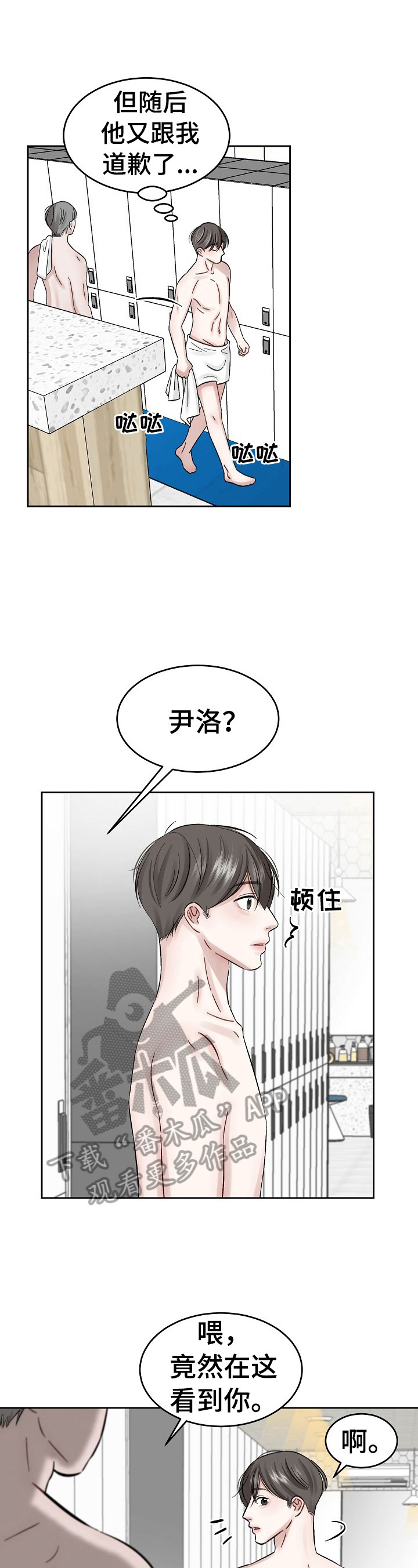 第13话10
