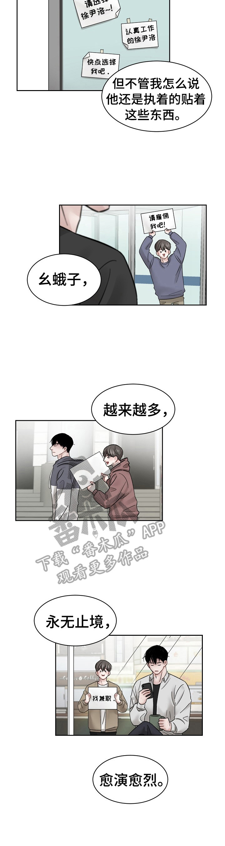 第13话2