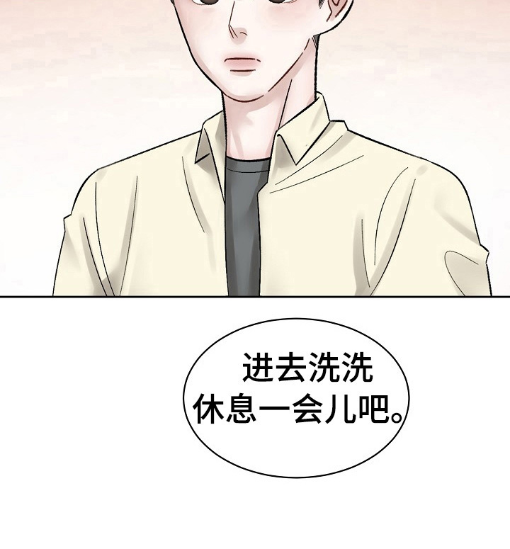 第13话6