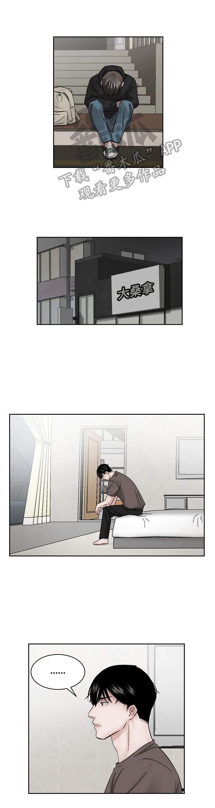 第11话0