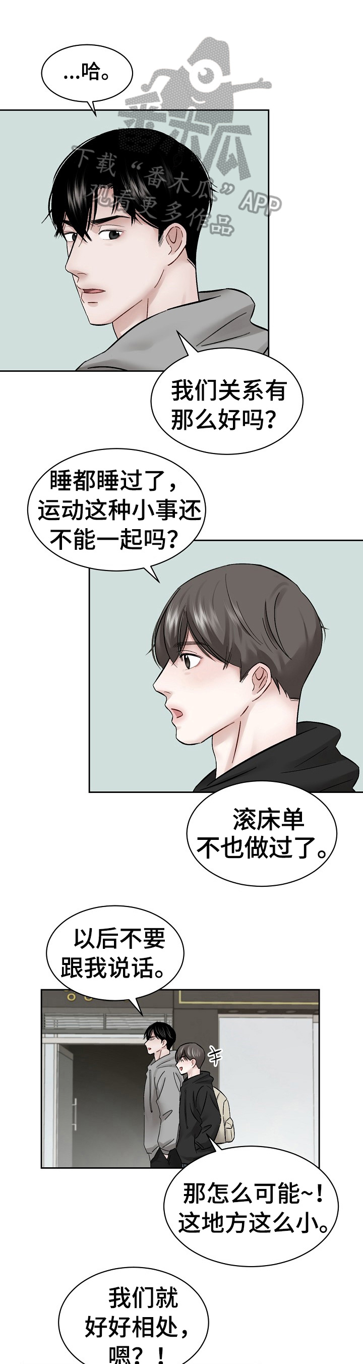 第11话5