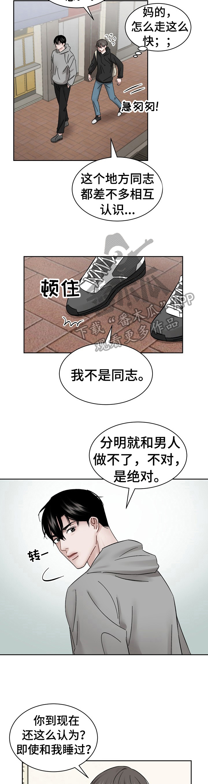第11话6