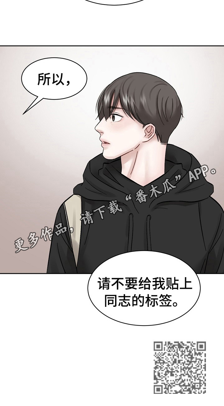 第11话9
