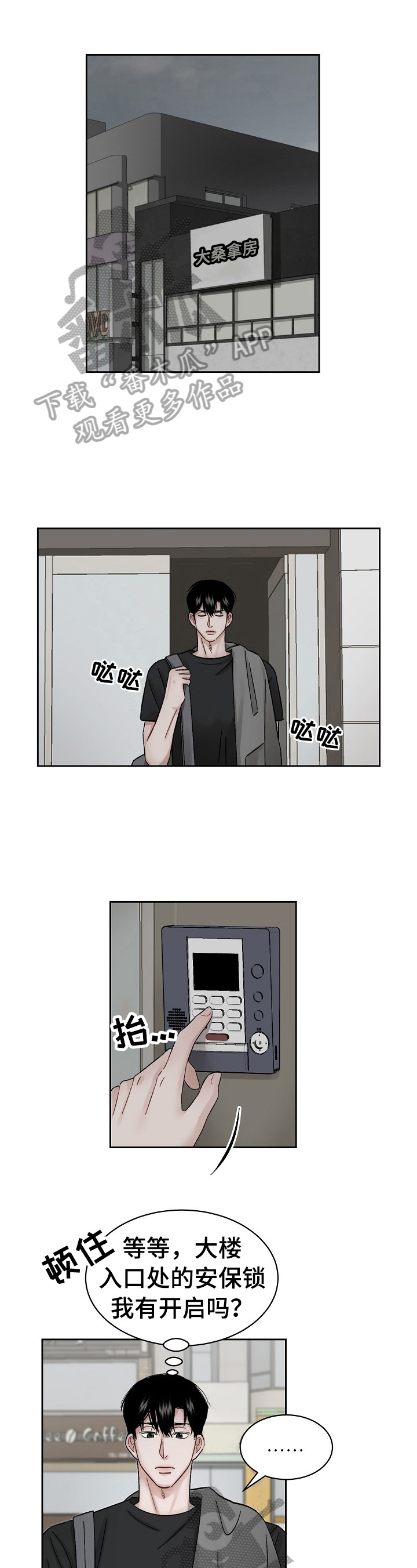 第10话0