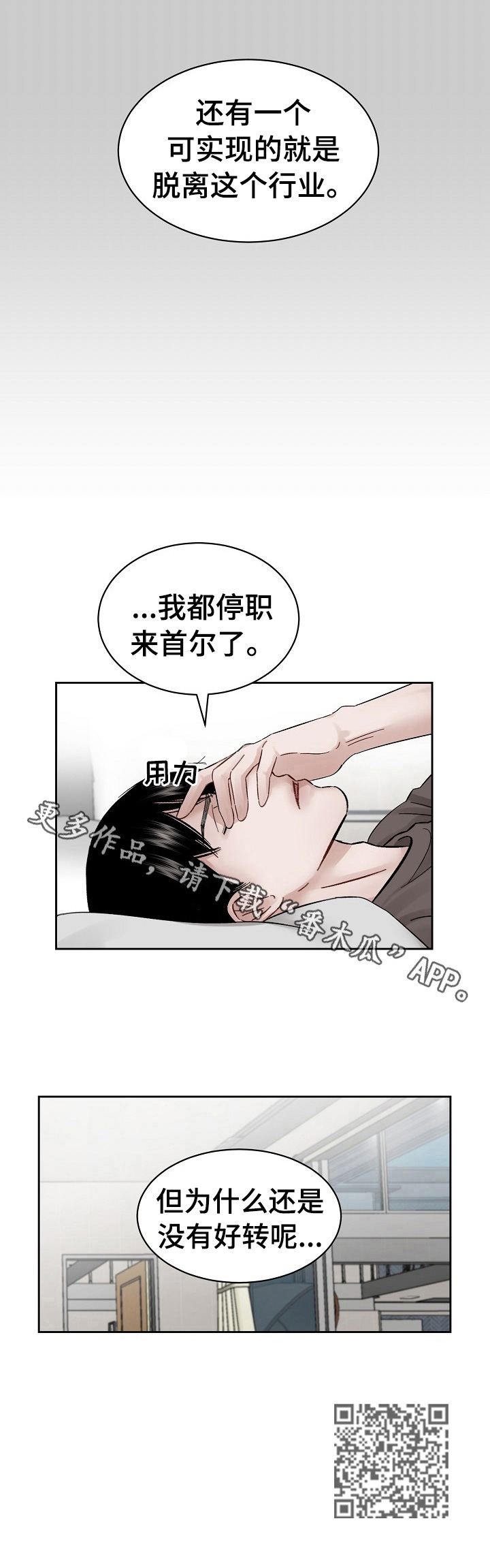 第10话10