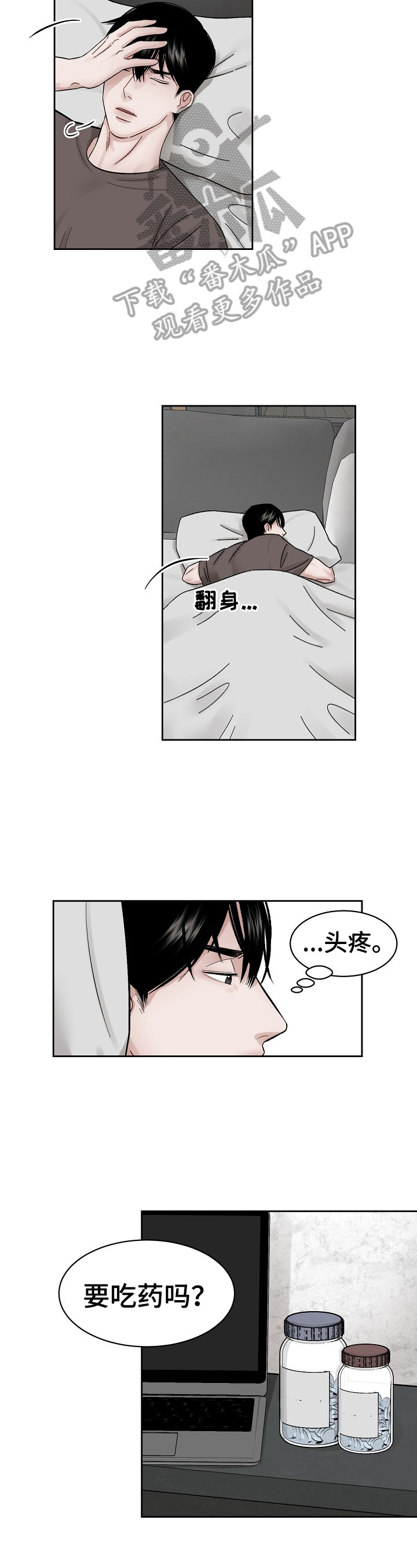 第10话6