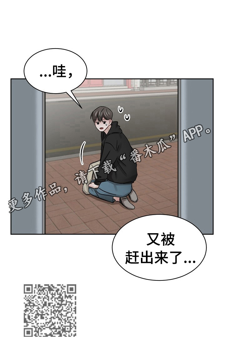 第9话10