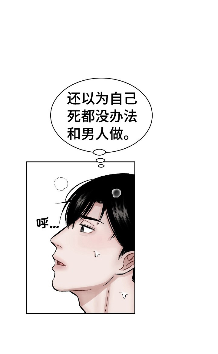 第8话4