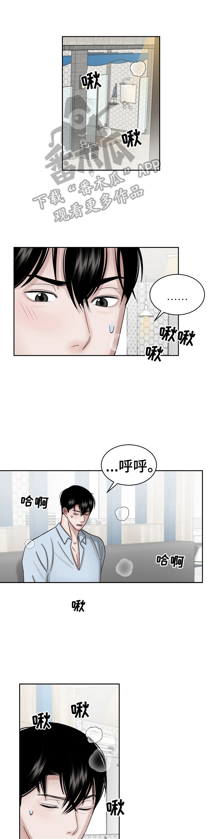 第7话0