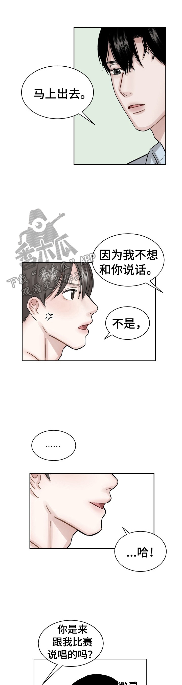 第6话0