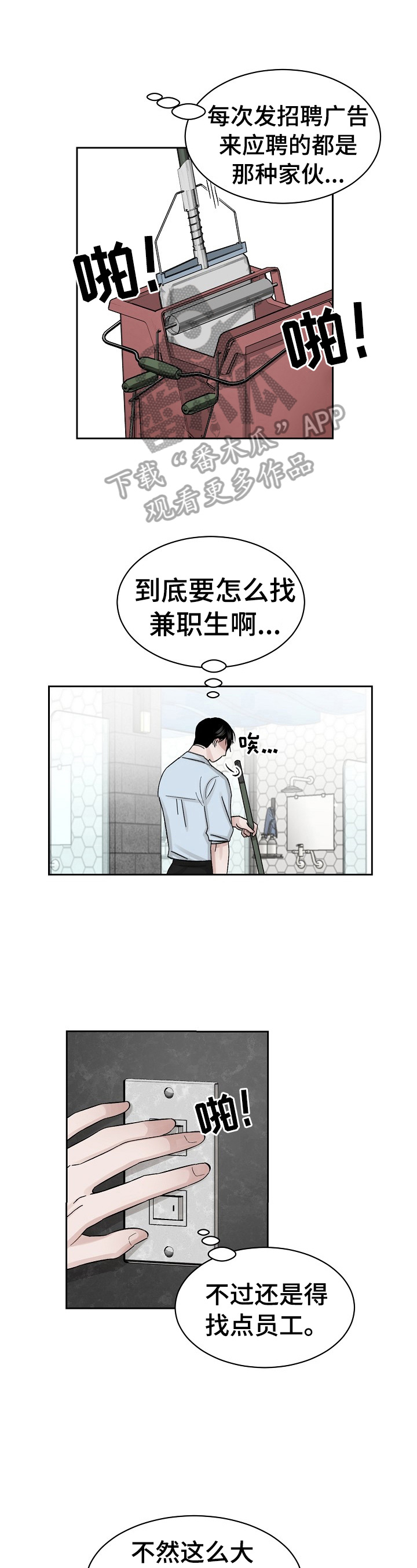 第5话0