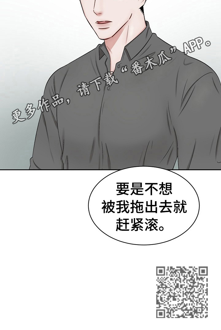 第4话10