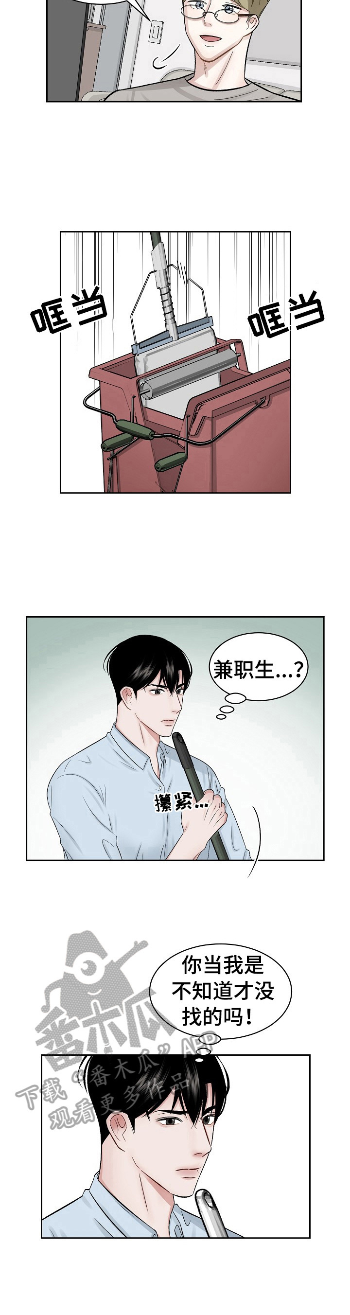 第4话3