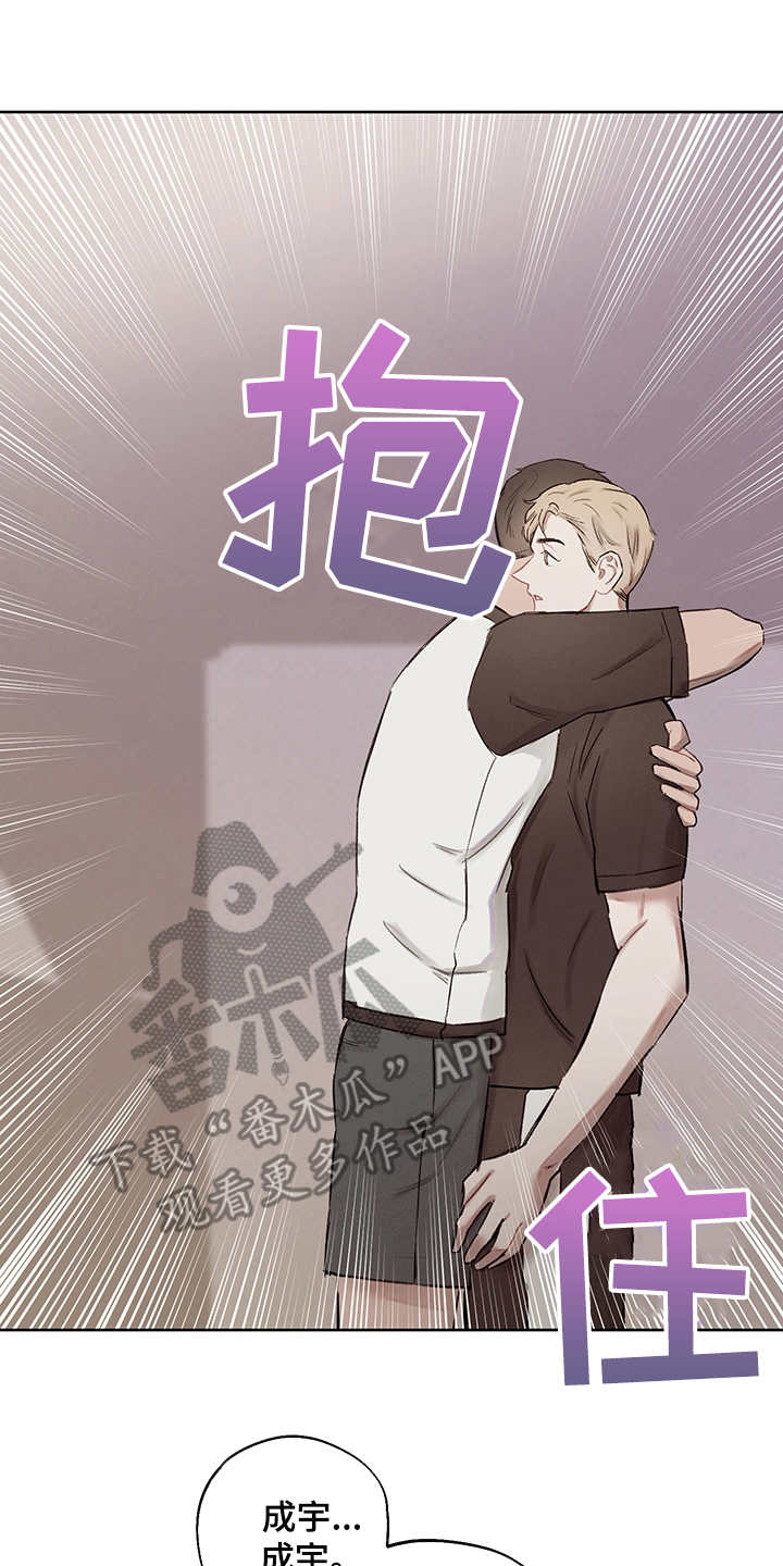 第37话10