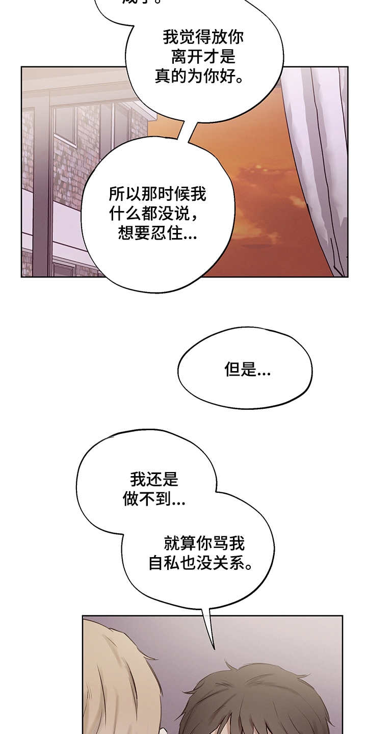 第37话11