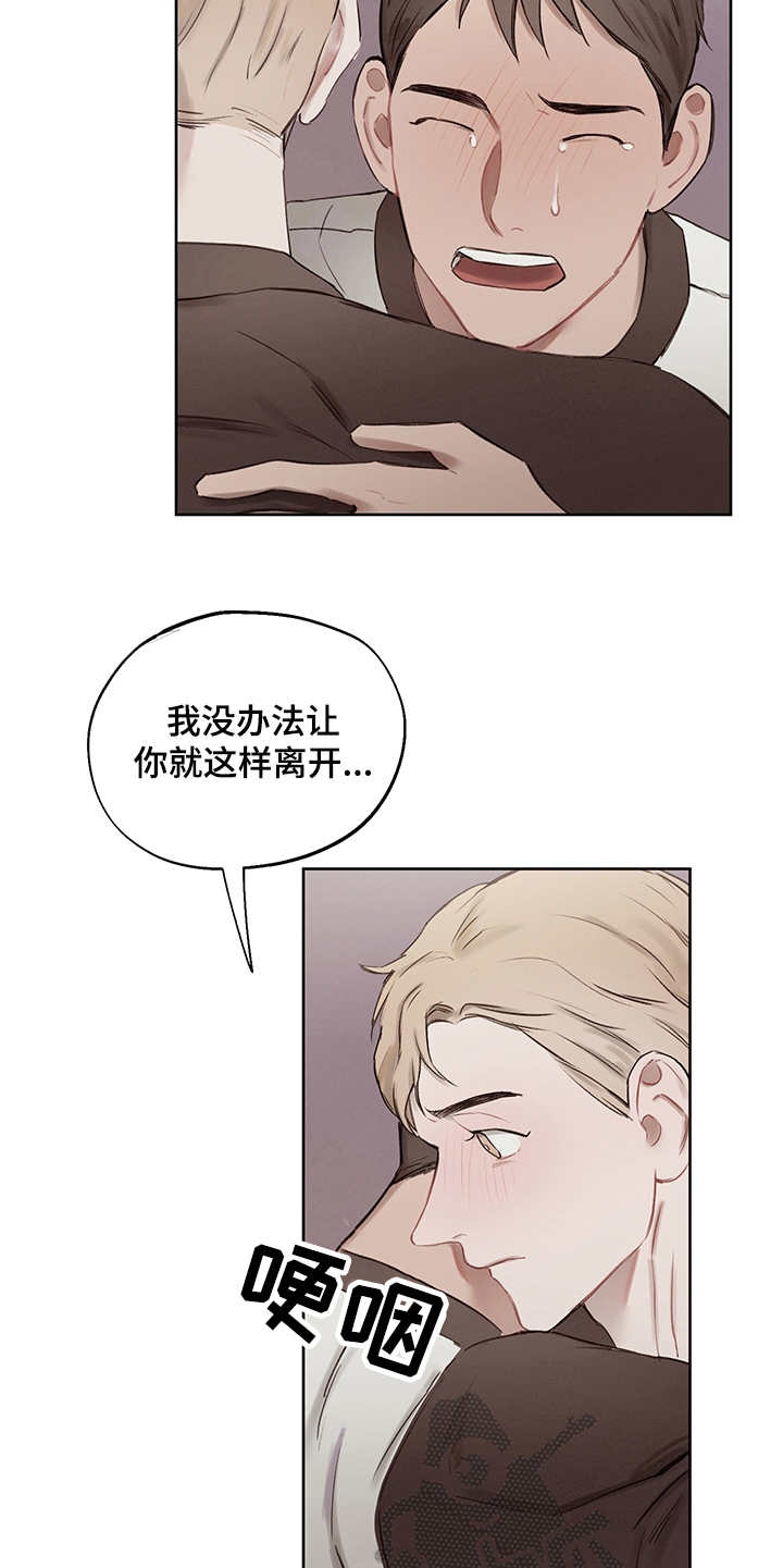 第37话12