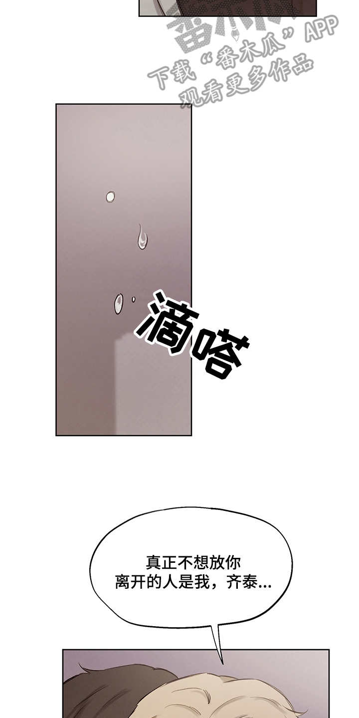 第37话13