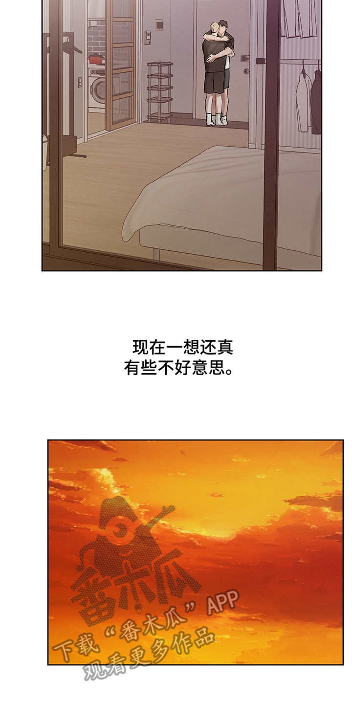 第37话15