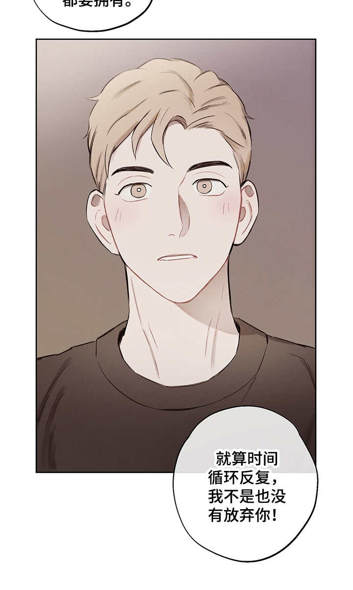 第37话18
