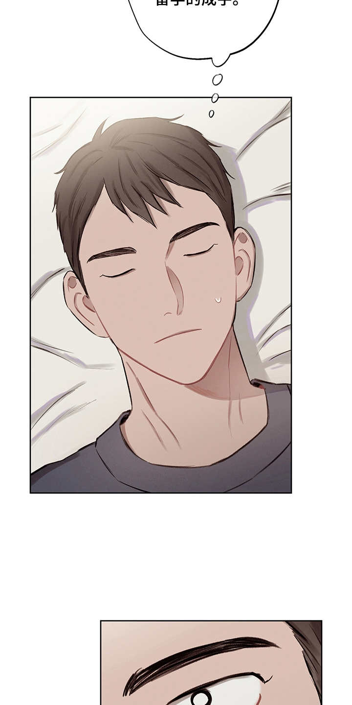 第37话2