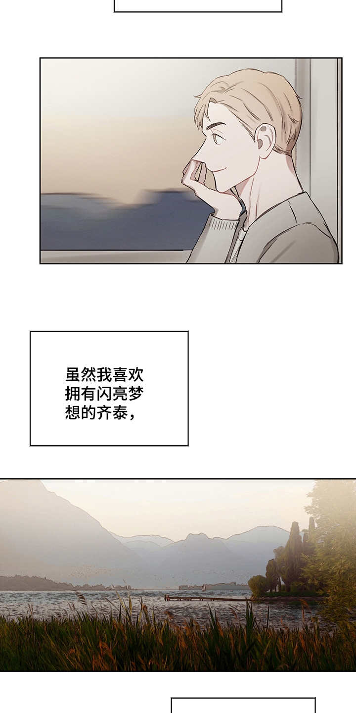 第37话20