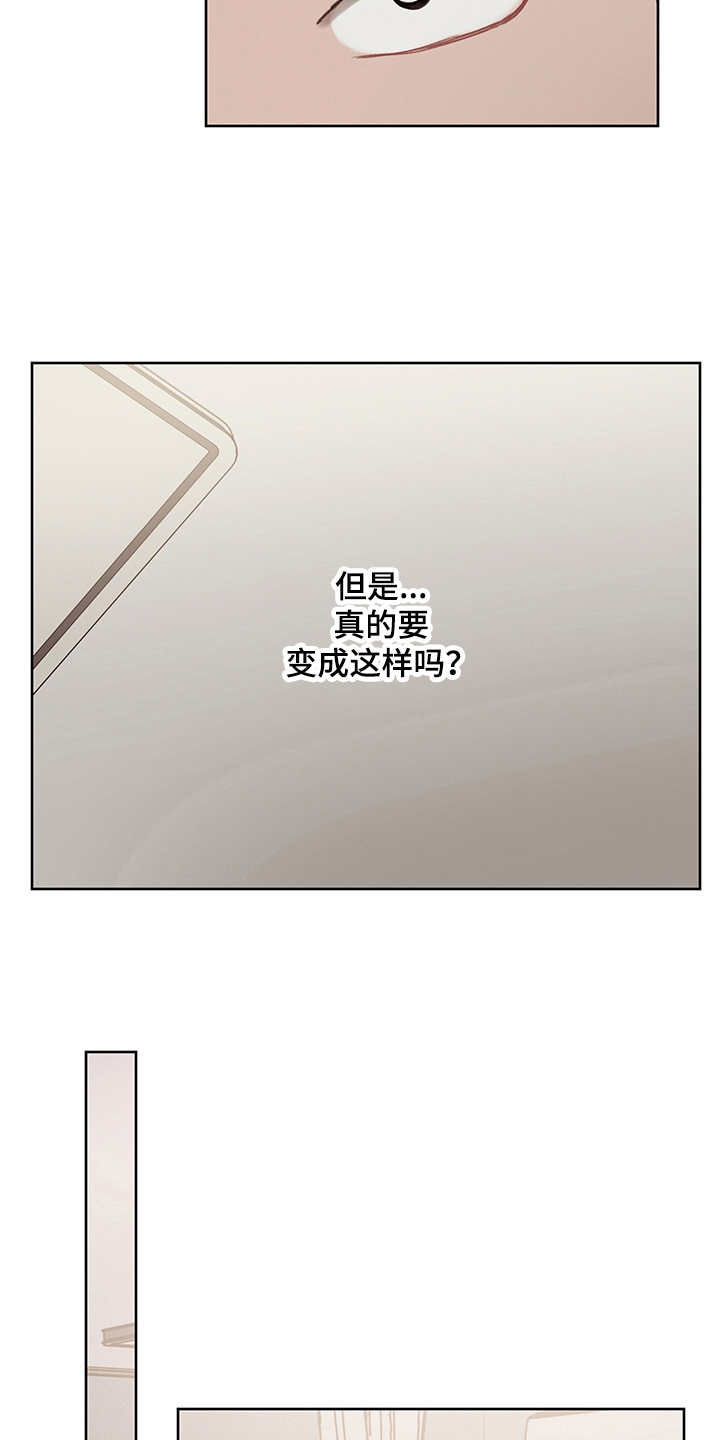 第37话3