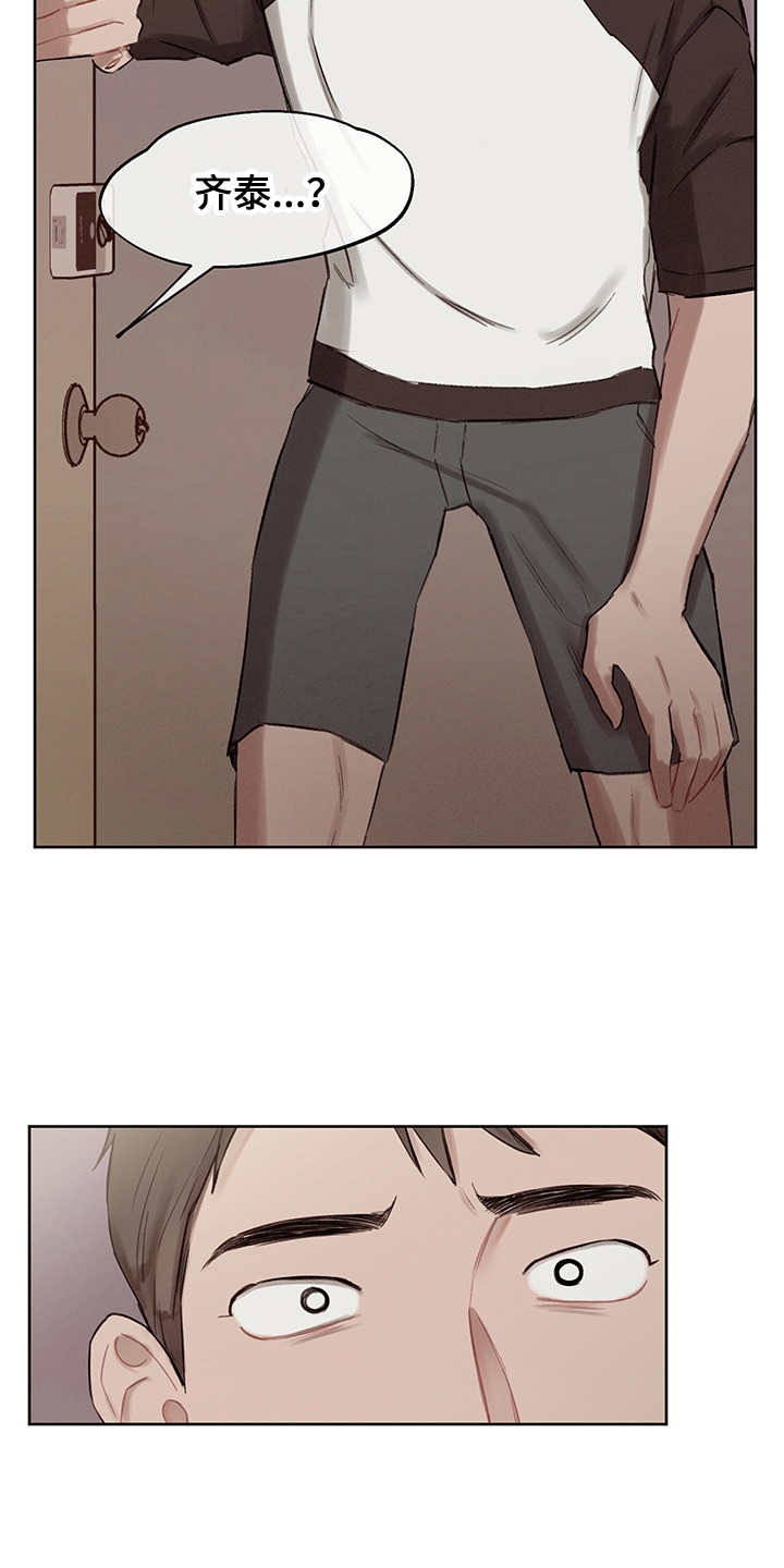 第37话9