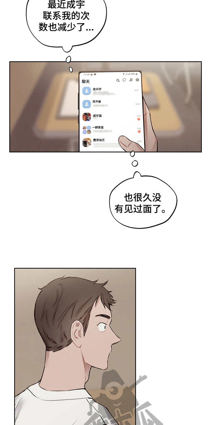 第36话11
