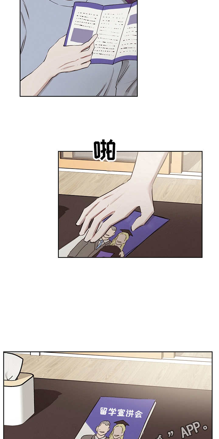 第36话13