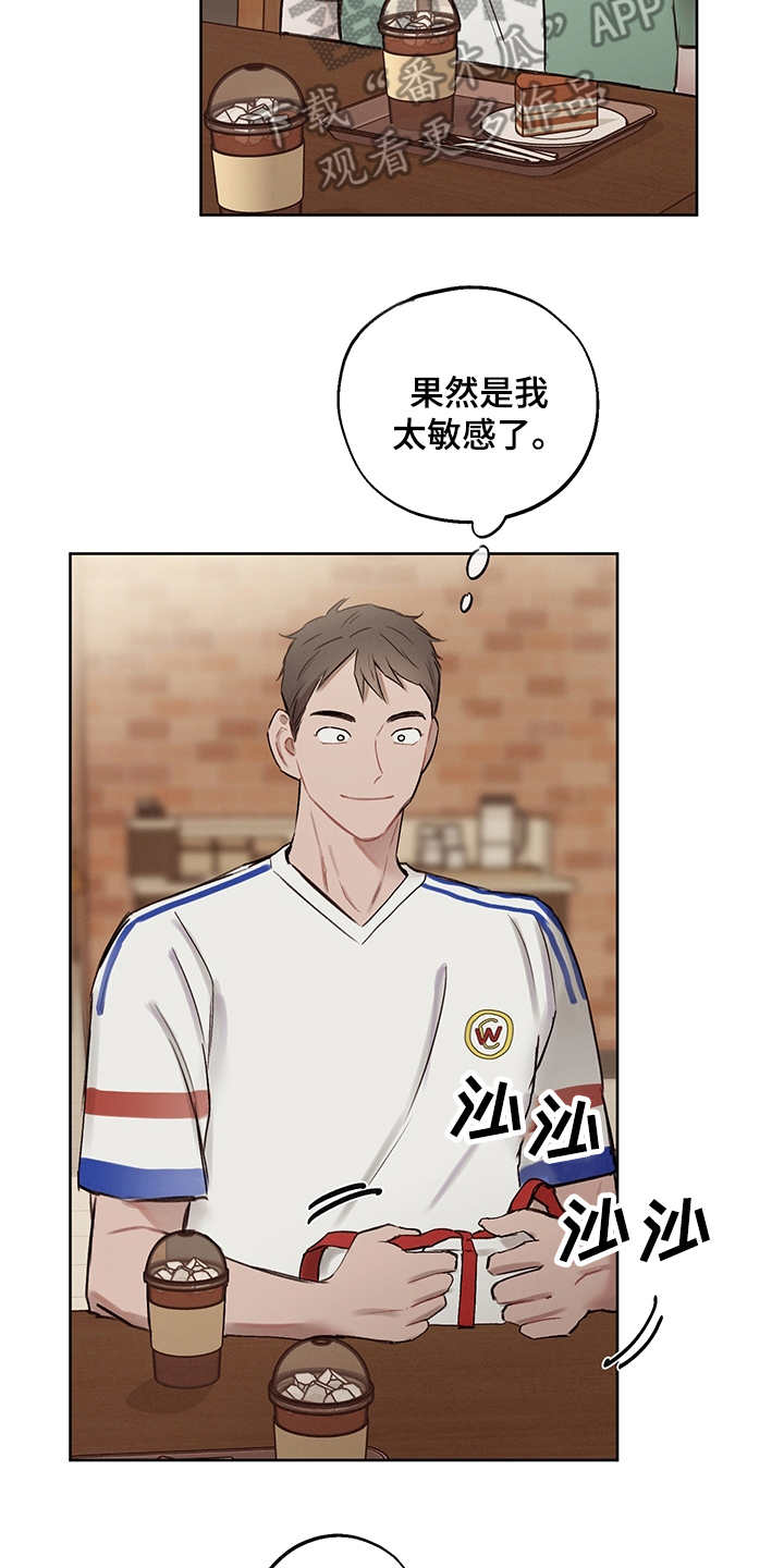 第36话17