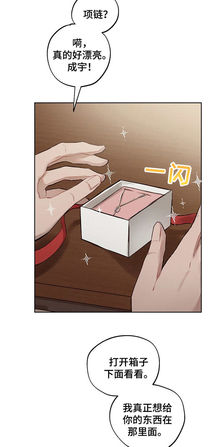第36话18