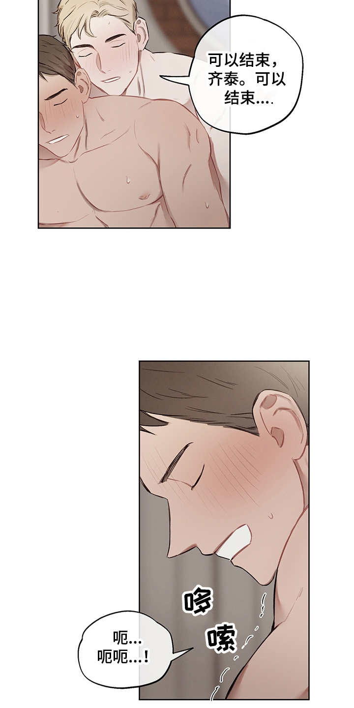 第36话2